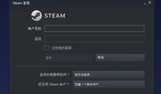 steam账户名称怎么填写[图1]