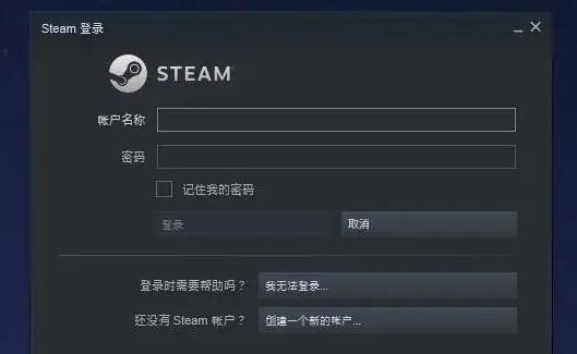 steam账户名称怎么填写[图2]