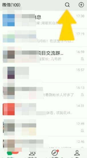 微信怎么制作调查问卷[图2]