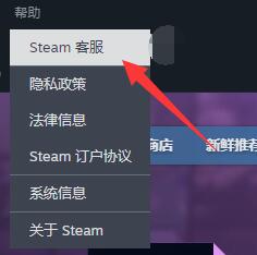 steam密钥怎么获取[图2]