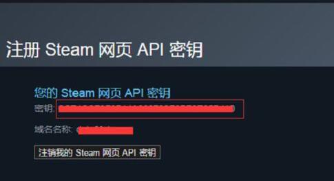 steam密钥怎么获取[图1]