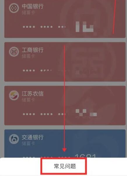 微信转账限额怎么解除[图6]