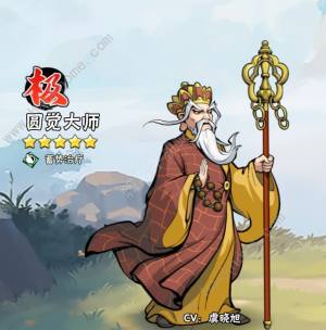 武侠大明星无我会心流怎么搭配 零氪无我会心流搭配攻略[图1]