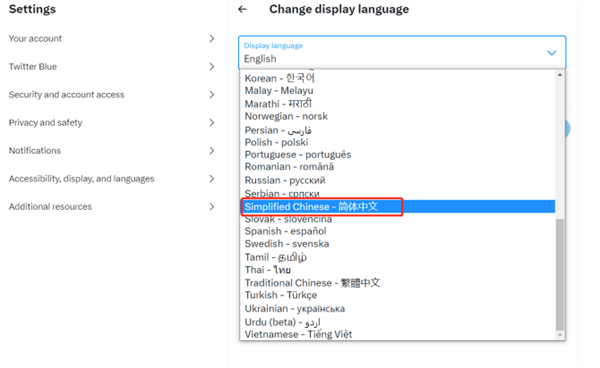 推特怎么设置中文[图7]