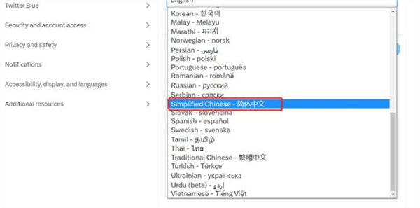 推特怎么设置中文[图1]