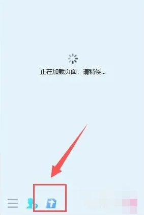 腾讯文档qq和微信怎么同步[图2]