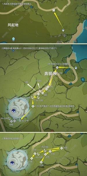 原神4.5钩钩果采集路线攻略 4.5钩钩果收集点位一览[图1]