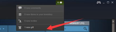 steam礼物怎么领取[图2]