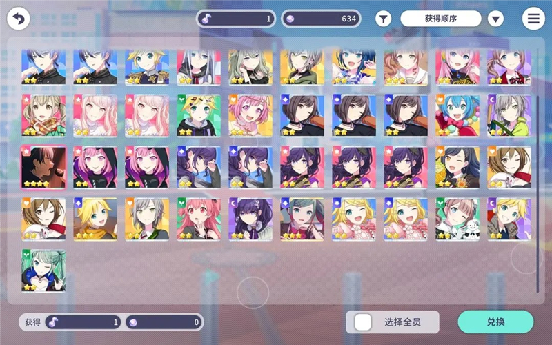 初音未来缤纷舞台常见问题攻略[图9]