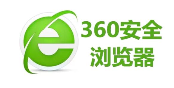 360浏览器收藏夹在哪个文件夹[图1]