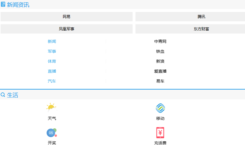 uc浏览器网页版入口[图4]