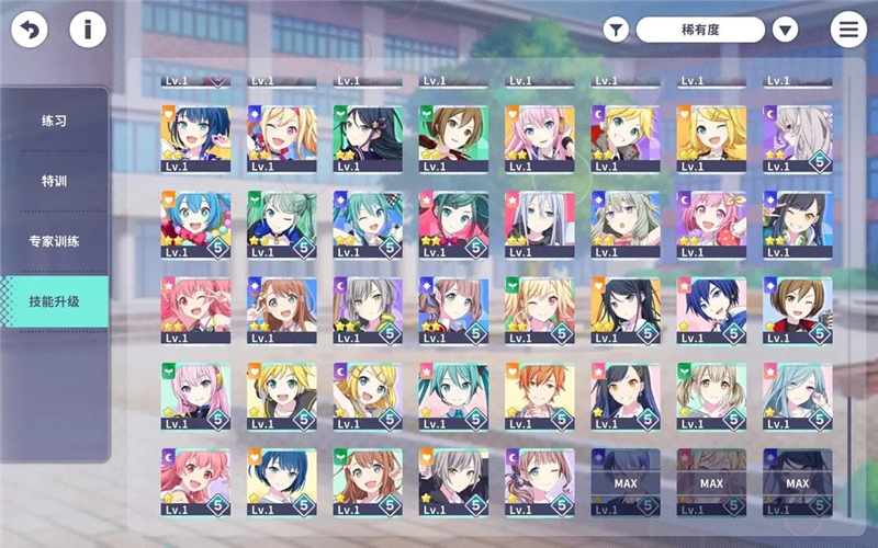 初音未来缤纷舞台常见问题攻略[图6]