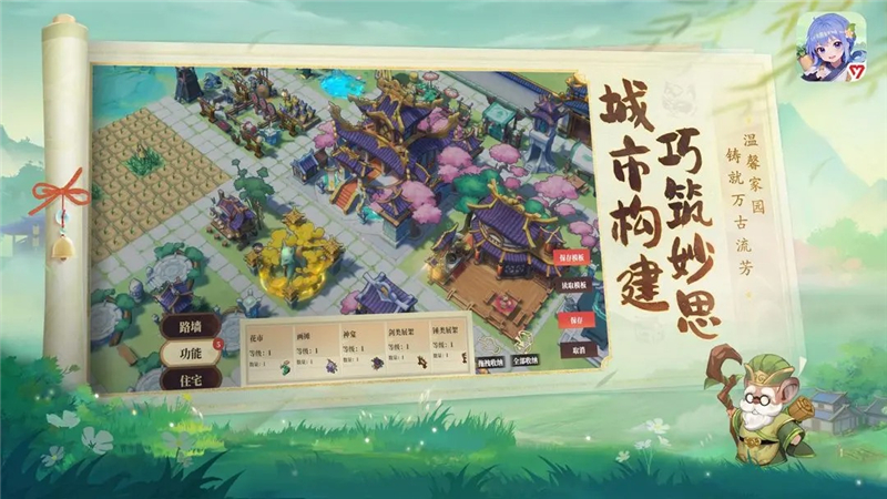 筑城与探险新手玩法指南-筑城与探险新手怎么玩[图3]