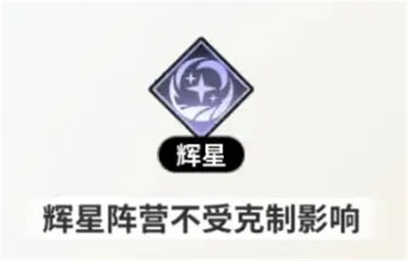 时隙之旅阵营克制及职业简介[图2]