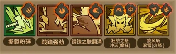 英雄没有闪Boss打法技巧大全[图12]