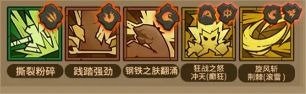 英雄没有闪Boss打法技巧大全[图10]
