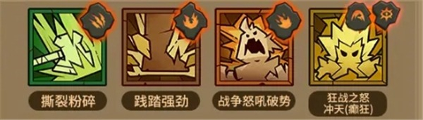 英雄没有闪Boss打法技巧大全[图2]