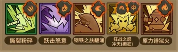 英雄没有闪Boss打法技巧大全[图14]