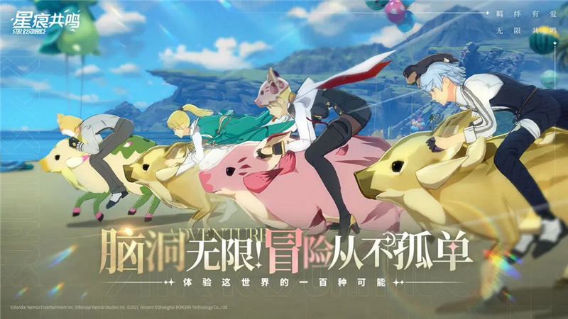 星痕共鸣雷影剑士职业指南-星痕共鸣雷影剑士职业怎么玩[图1]