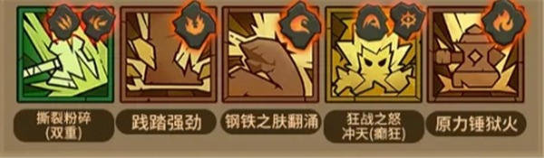 英雄没有闪Boss打法技巧大全[图16]