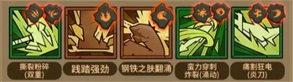 英雄没有闪Boss打法技巧大全[图18]