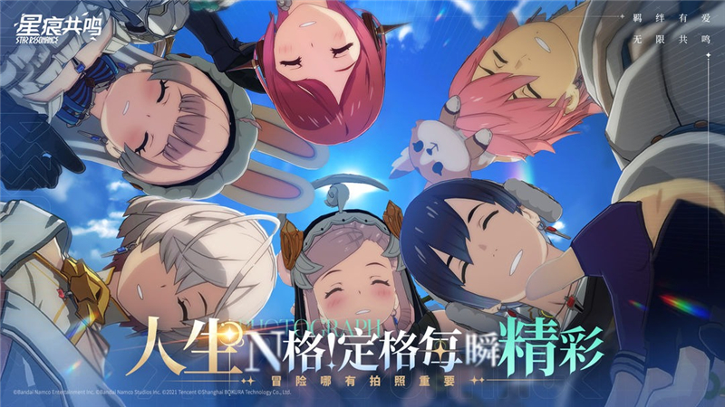 星痕共鸣钓鱼玩法教学[图1]