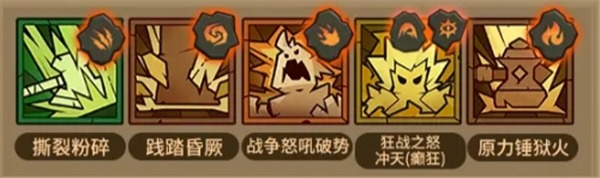 英雄没有闪Boss打法技巧大全[图8]