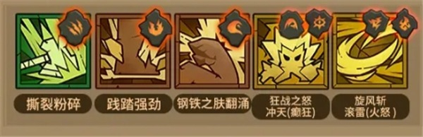 英雄没有闪Boss打法技巧大全[图6]