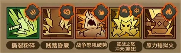 英雄没有闪Boss打法技巧大全[图4]