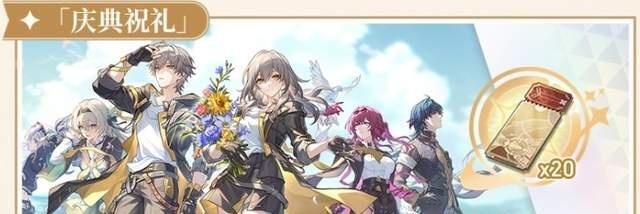崩坏星穹铁道3.2版本走过安眠地的花丛攻略指南[图8]