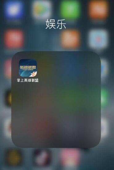 掌上英雄联盟怎么看自己的皮肤[图2]