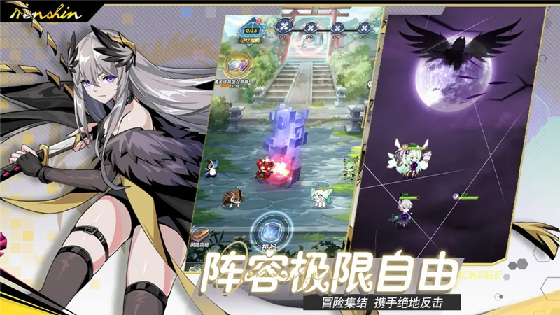 魔界契约OL最强阵容一览-魔界契约OL阵容怎么搭配[图2]