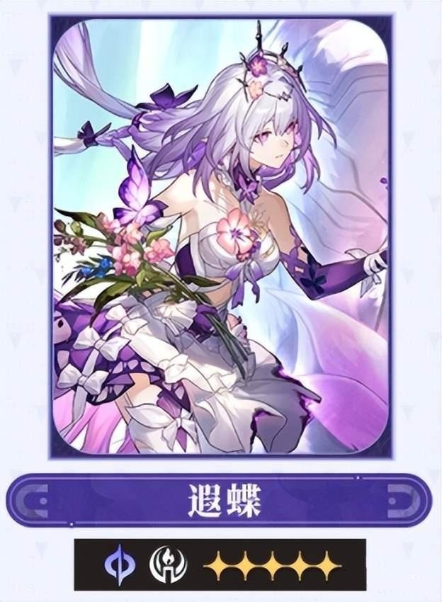 崩坏星穹铁道3.2版本走过安眠地的花丛攻略指南[图1]