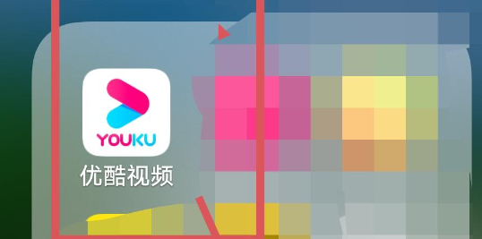 优酷视频怎么设置多个账号登录[图2]