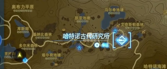 塞尔达传说王国之泪传送标记器是永久的吗[图9]