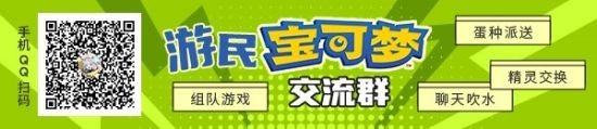 《宝可梦朱紫》空间冲浪双打队伍推荐[图9]