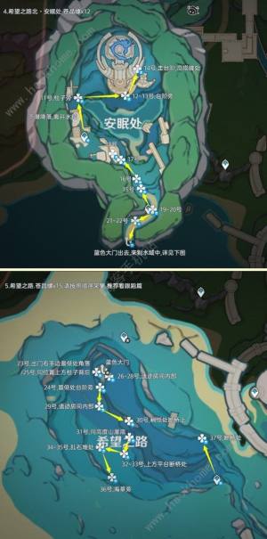 原神4.5苍晶螺采集路线图 最新版本苍晶螺收集位置一览[图2]