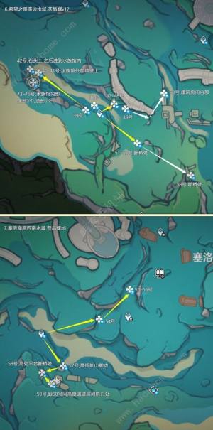 原神4.5苍晶螺采集路线图 最新版本苍晶螺收集位置一览[图3]