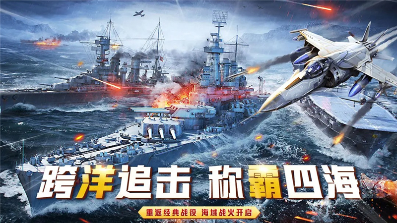 荣耀舰队新手玩法指南-荣耀舰队新手怎么玩[图2]