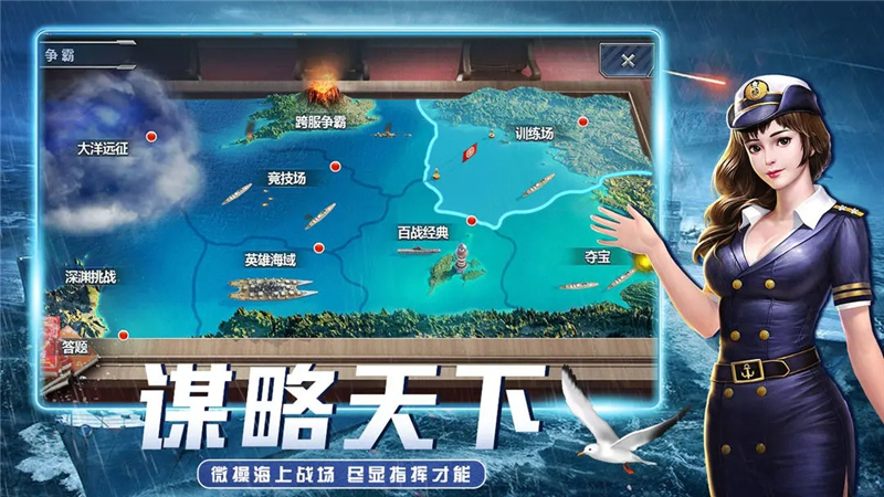 荣耀舰队兑换码2025最新[图3]