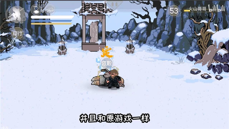 像素版黑神话悟空第五期更新内容一览[图7]