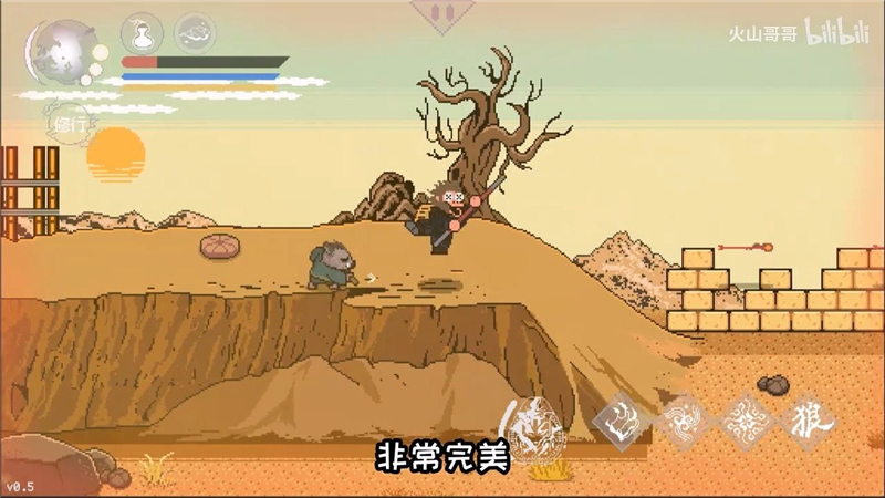 像素版黑神话悟空第五期更新内容一览[图4]