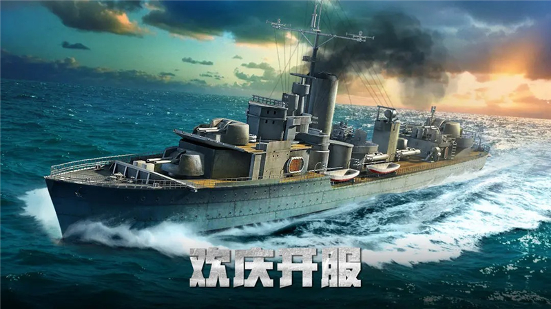 荣耀舰队兑换码2025最新[图1]