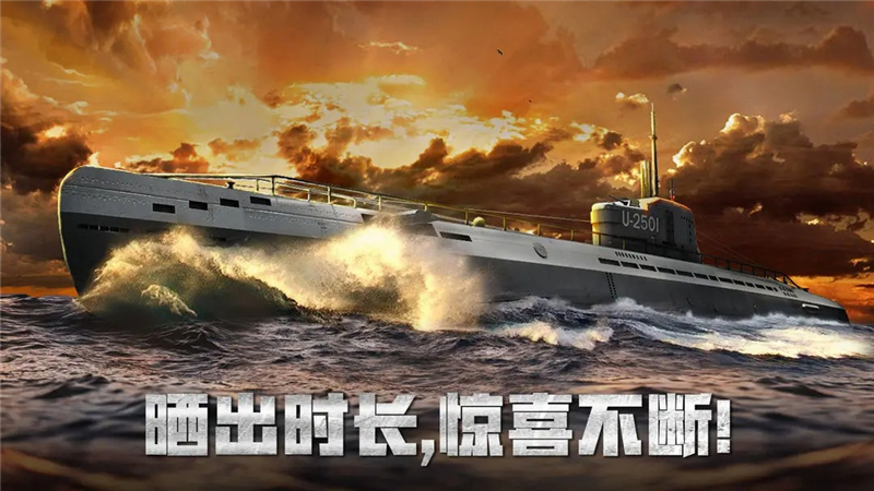 荣耀舰队新手玩法指南-荣耀舰队新手怎么玩[图1]