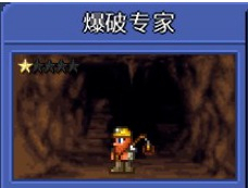 泰拉瑞亚NPC晶塔分配图[图9]