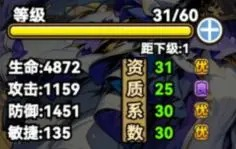魔法祈幻界入门攻略-魔法祈幻界新手玩法攻略[图12]