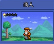 泰拉瑞亚NPC晶塔分配图[图7]