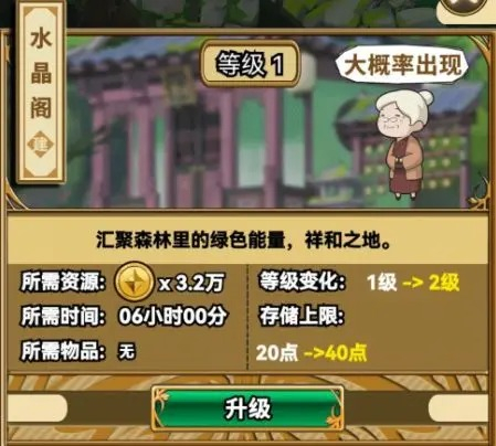 魔法祈幻界入门攻略-魔法祈幻界新手玩法攻略[图23]
