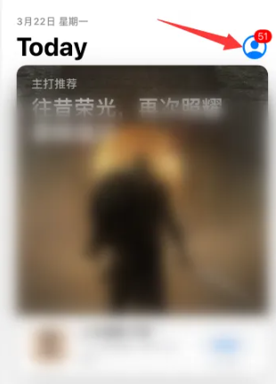 appstore已购买项目如何删除[图3]