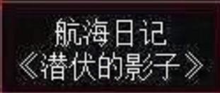 疯狂骑士团收藏品怎么获得-疯狂骑士团收藏品图鉴难度概率攻略[图3]